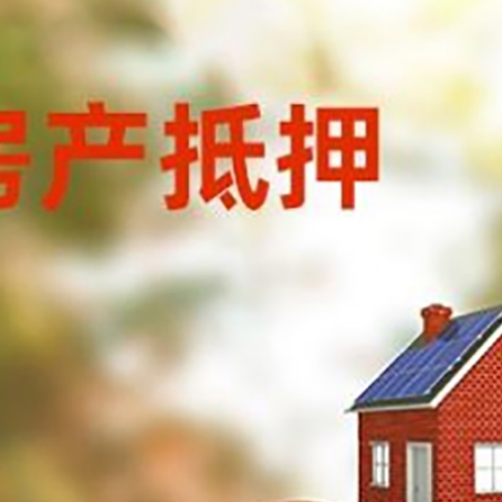 鼓楼汽车抵押的款时要注意什么?