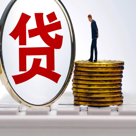 鼓楼住房抵押贷款利率怎么算？