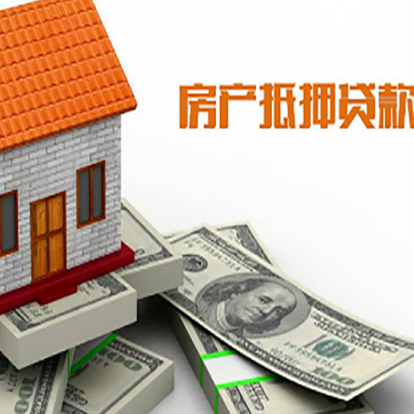 鼓楼贷款公司新渝启服怎么选择