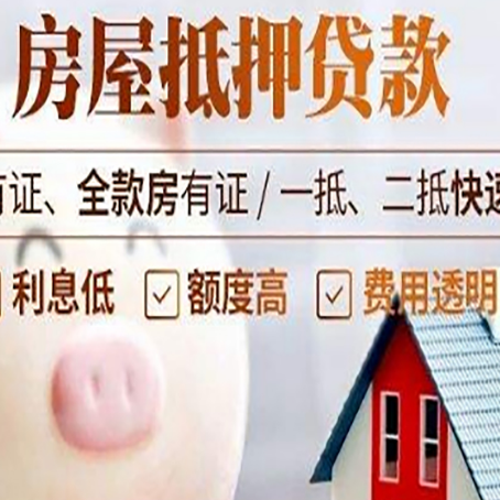 鼓楼贷款助贷公司新渝启服靠谱公司