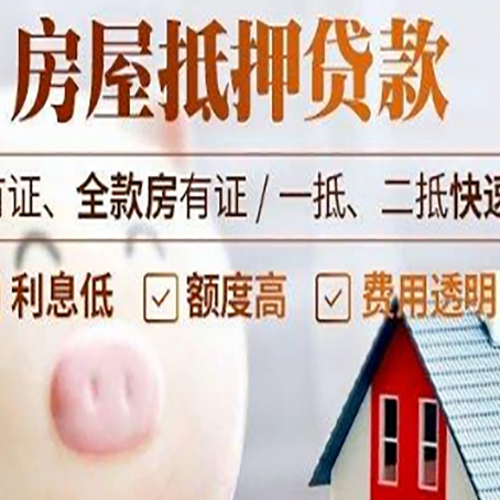 鼓楼贷款助贷公司新渝启服成立时间久