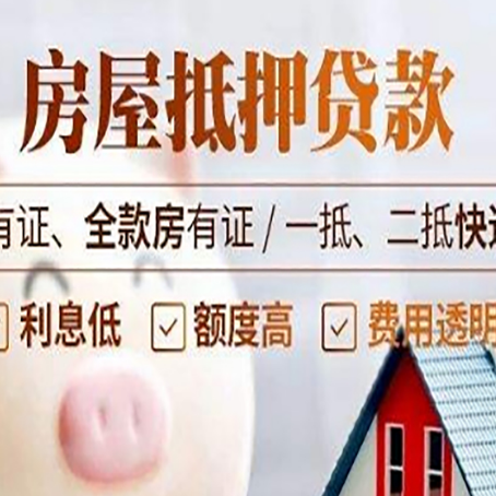 鼓楼贷款中介公司新渝启服本地公司