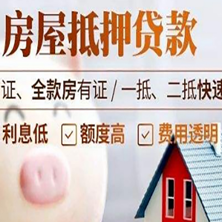 鼓楼企业贷款需要满足银行的什么条件?