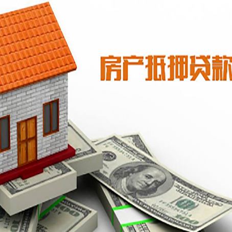 鼓楼房产二次抵押贷款对征信要求高不高?
